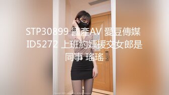 KTV女厕偷拍 高跟大长腿美女 夹的挺紧的美鲍