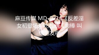 让小女友穿上可爱的网袜女仆装玩弄够了再操