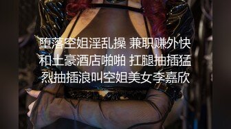  2024-11-09 爱豆传媒IDG-5520性感女秘书私下为老板解决生理需求