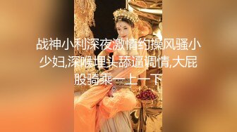 真实反差女大 清纯眼镜娘-不要-户外-认识-女仆