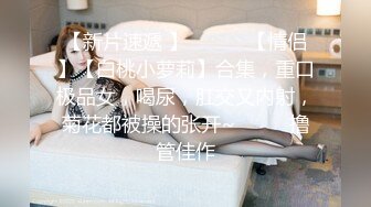 C仔高级会所性感高挑的黑丝混血美女