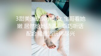 精品露脸网红！OF顶级身材反差婊【糖果可乐】最新10月订阅福利④，喜欢开淫趴，百合紫薇调