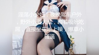 【撸点极高】九分超高颜值19岁美少女，偶像明星级别颜值 吊打各路网红，一等一粉嫩的鲍鱼，最佳撸管小视频 (2)