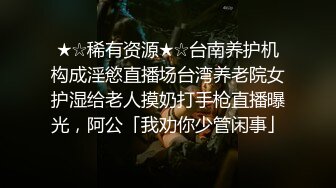 秦艽小彩虹超粉嫩逼逼自摸、尿尿、插逼等9部自拍视频完整版 (4)