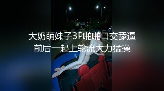 【极品媚黑??推荐】极品淫妻『玛莎』和黑超猛男约会性爱私拍 巨大J8猛击紧致淫穴 男友全程欣赏拍摄 高清1080P原版