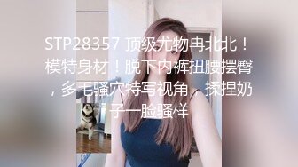 [2DF2]极品大长腿平胸妹子 2强推少妇 各种拍拍 [BT种子]