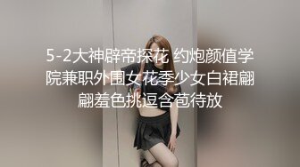 ED Mosaic 健身教練小傑與巨乳女神Lena