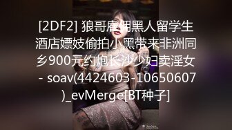 STP32660 温柔端庄人妻御姐女神〖米菲兔〗 性感御姐女神穿JK白丝吹醒小哥，晨炮狂榨精中出内射！温柔性感的姐姐谁不爱