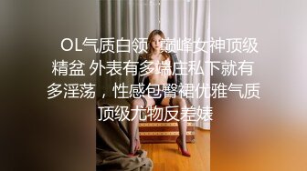 极品女教师讲台上的淫荡反差婊，双腿夹紧迎接大肉棒冲刺，母狗天生就是给男人发泄的工具，骚逼就是精液厕所！