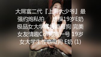 性感甜美小仙女小姐姐『樱空桃桃』✅禁忌的爱·上司与妻子的秘密！在公司是大家的女神