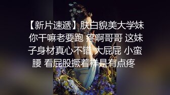 〖不断喷发影片〗前公司总机小姐超敏感身体随便调教一下就不停潮吹一直喷痉挛 高清1080P原版 (2)