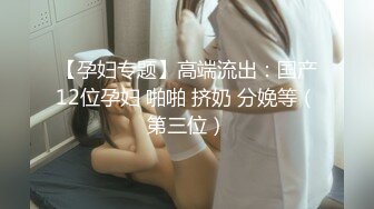 绿帽老公指派任务-顶他OL老婆