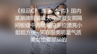 一对新婚度蜜月的甜蜜情侣生活大尺度自拍流出