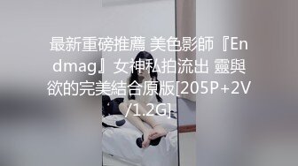 ✿反差小母狗✿外表清纯乖巧的大长腿美少女私下非常反差，可爱小情趣装被金主大鸡巴爸爸爆插，视觉感超强