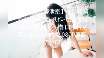 调教95后小姐姐（上部）