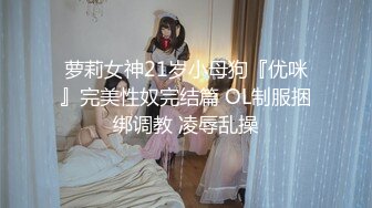 (sex)20231005_十八岁小学妹_506518236