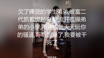 白丝伪娘 啊啊受不了快停下来 马上要出来了 龟头责啊 哪里有用脚还龟头责的啊惨无人道 欺负啊 又钓小男娘上钩了