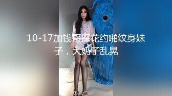 顶级女神超级丝袜控180大长腿女神▌苹果▌我的室友 第十三篇 性感黑丝舔鲍吸汁 狂肏骚滑浪穴爆射浓精