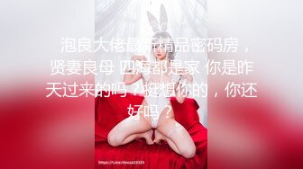 2023-2-11【用利顶你】外表清纯，极品外围美女，换上透视情趣装，按头猛插嘴，双腿肩上扛