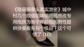  清纯乖巧可爱女高学妹bb很紧温润 小屁股QQ弹弹的，叫床声也如此诱人