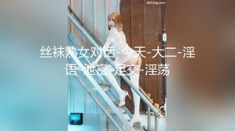 【桃专供】极淫少女-张婉莹，4月最新视频