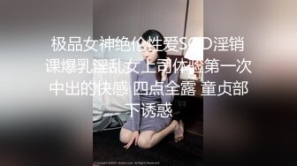 姿色挺不错的少妇,被操一会就要去尿尿,不给去就哭肚子疼