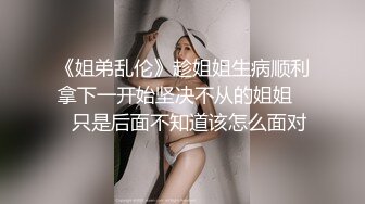 ★☆极品流出☆★漂亮短发少妇偷情胖哥 我性感吗 啊啊 你要射了吗 性格开朗搞怪的大姐 嬉嬉闹闹把逼操完 后入冲击内射 (3)