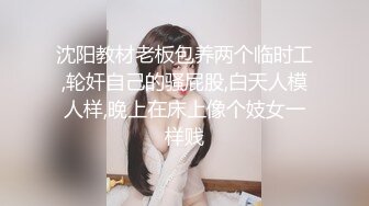 夜晚下班偷窥❤️本命年穿红内裤的房东大女儿洗澡还把她红内裤顺走留个纪念.附生活照