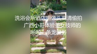 极品帅攻哥哥把小骚受弟弟操的一脸享受