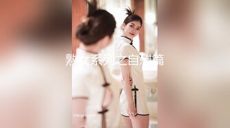 不良姐妹花 百合互摸 美女黄瓜互怼【软甜奈奈】美乳诱惑 道具自慰【81v】 (10)