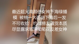 【极品??颜值骚货】番茄女神【小甜豆】大尺度私拍流出 极品圆挺爆乳 无毛粉穴 和假人做爱 完美露脸 高清720P版