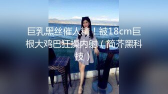 良家妇女受不了了，自卫给我看