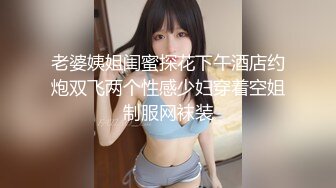 后入露脸高颜值黑丝小少妇