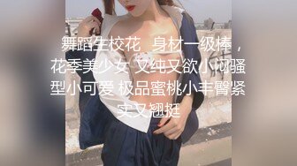 ✅美少女肛门玩弄✅香甜白嫩小姐姐怎么这么烧呀？娇嫩肛门插入超长水晶棒 从直肠都要顶到胃了，好奇小菊花怎么吞下