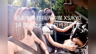 露脸才是王道！高颜气质网红女神【禧阿妹】私拍，表里不一极度反差，情趣紫薇3P肛交被炮友各种干 (5)