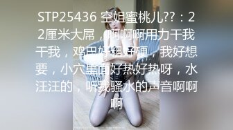 骚货的骚劲上来了 主动舔脚