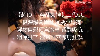 小蠻腰翹臀連續玩夜店駐場女DJ身材火辣