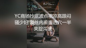 STP15642 北京大一女学生丰满大奶妹和男友户外啪啪，小树林地上性感大屁股上位骑乘猛操