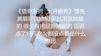 猎奇最美TS人妖系列28