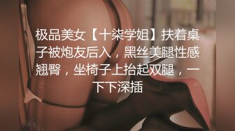 【女神推荐火爆高颜值网红美女【抖娘利世】最新剧情新作-淫荡黑丝老师 模拟做爱后入打电话