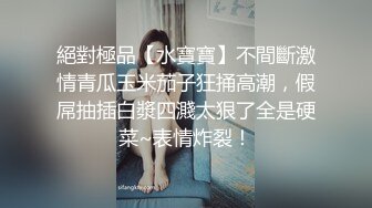 性感CD白晓霞 女厕所搞露出 大屌藏裙下拉出来透透风，又害怕又刺激不敢玩太多啦！