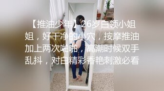 大像传媒之顏值霸總肉棒盡情滿足女優-宋南依