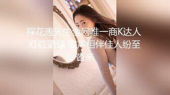 【爱情丶故事】网聊168CM良家少妇休息会再来一发舌吻