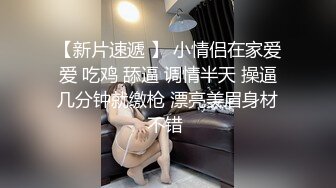 极品炮架，性感小少妇皮肤白皙身材不错，黑丝情趣