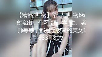 后入极品妹子，无套才够劲