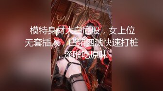 《百度云泄密》冒充舞蹈老师忽悠漂亮学妹脱光了看鲍鱼 (3)