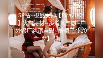 良家美少妻被放倒在床上，‘宝贝，张嘴’，乖乖吃手指，狠肏人妻，这张脸怎么艹都爽！