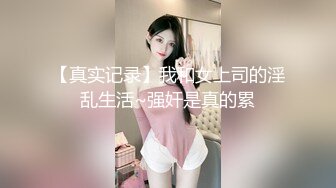 糖心出品▌小云云▌送错的快递AV棒