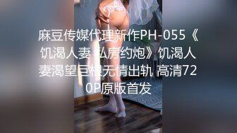 情趣大富翁EP3宽衣解带与跳蛋极刑