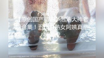 专业女盗手暗藏高清设备真实偸拍洗浴中心女宾部换衣室内春光肉欲横流年轻姑娘居多皮肤保养不错的熟女阿姨一对奶子吸引了我